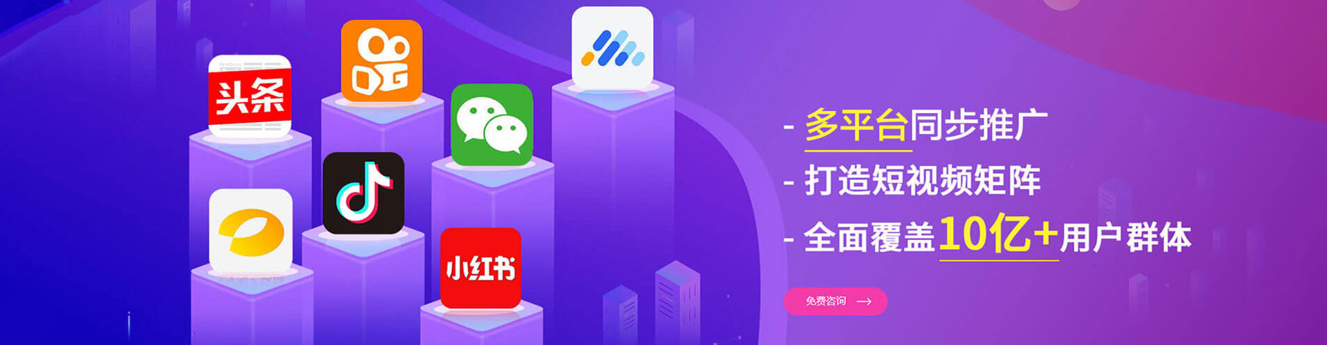 德保百度运营推广